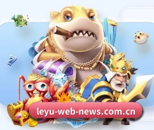 乐鱼体育在线登录,让你的每一天都充满精彩