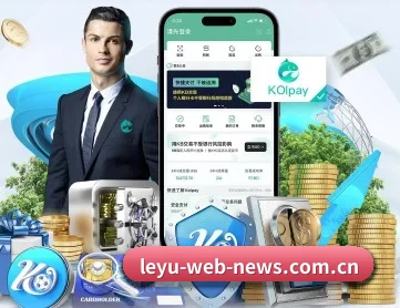 乐鱼体育在线登录 APP