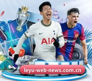 乐鱼体育在线登录 APP