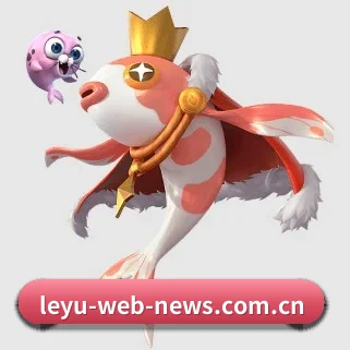 乐鱼体育在线登录 APP